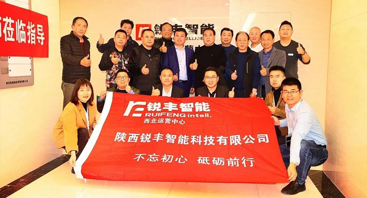 专家引领｜陕西省舞台美术学会专家老师莅临我司指导工作