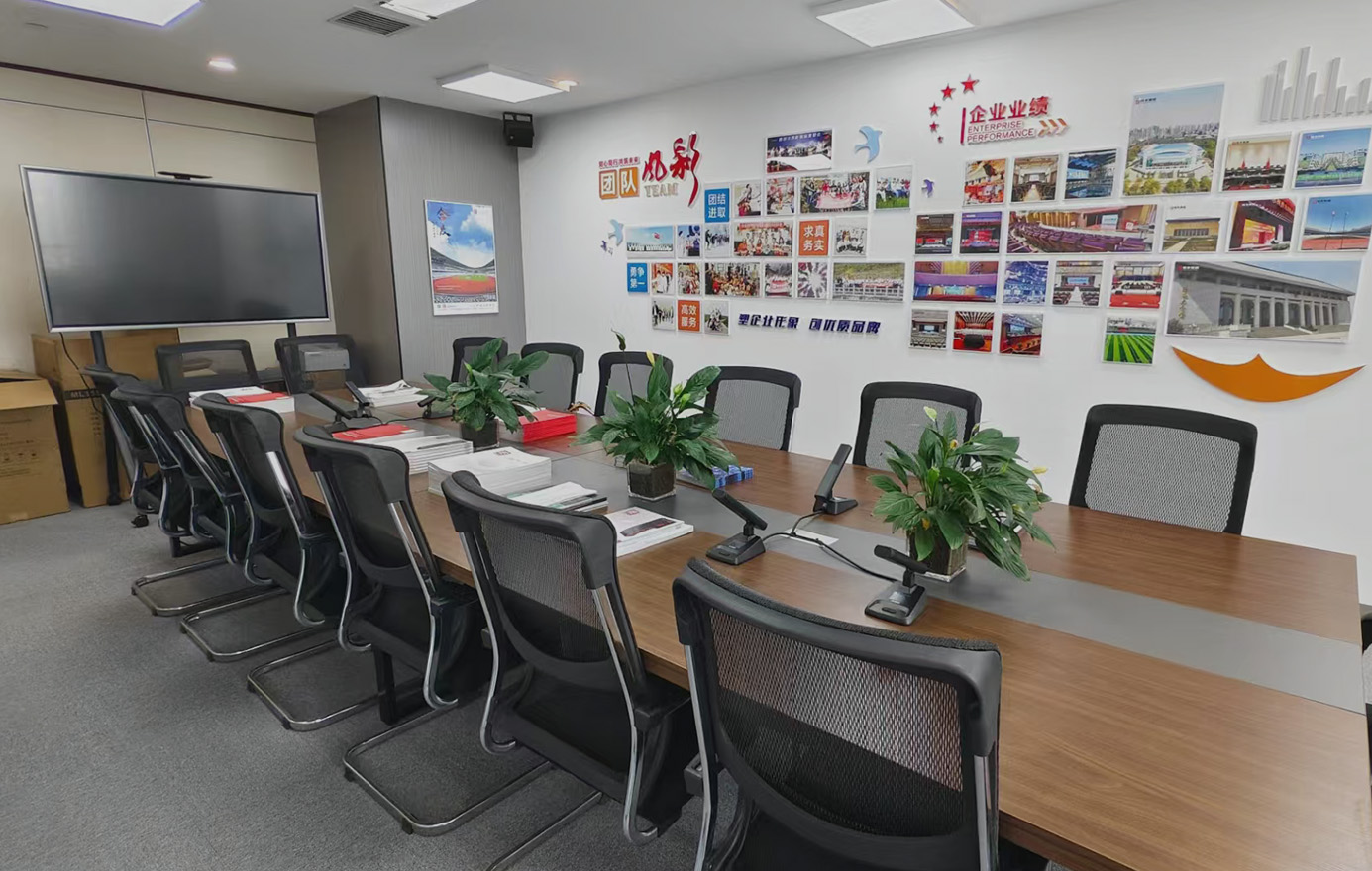 会议室墙