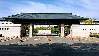中共陕西省委会议中心