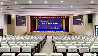 安康学院