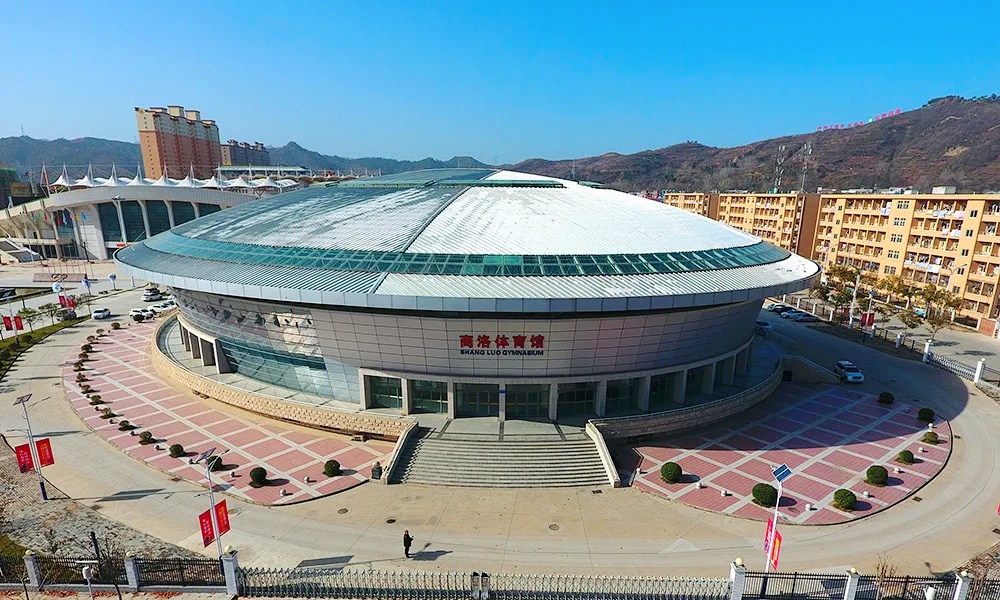 第十四届全运会——商洛市体育馆
