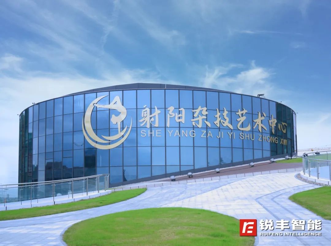 射阳杂技艺术中心