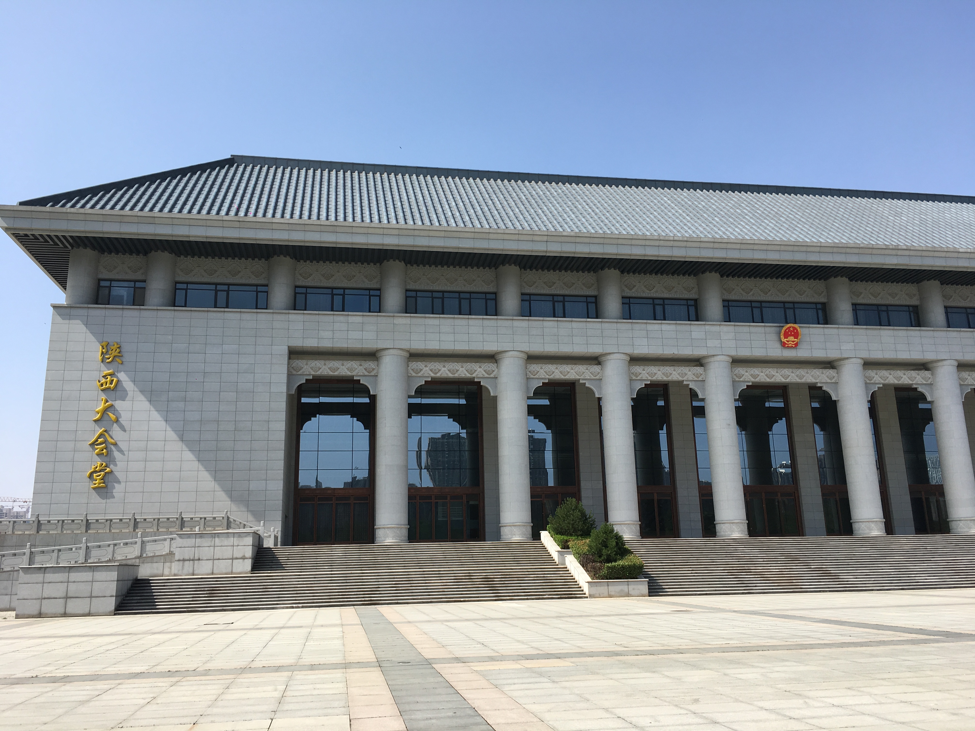 陕西大会堂