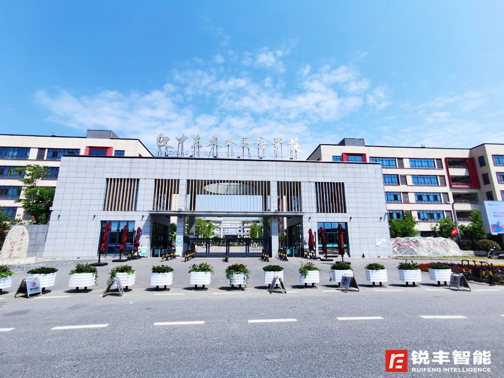 汉中东辰外国语学校