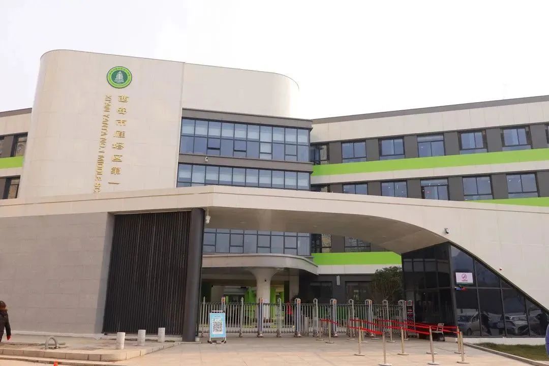 西安市雁塔区第一中学多功能厅