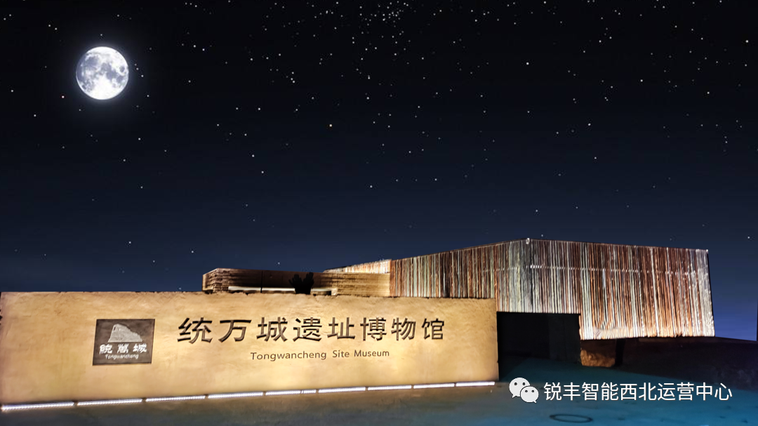 统万城考古遗址公园