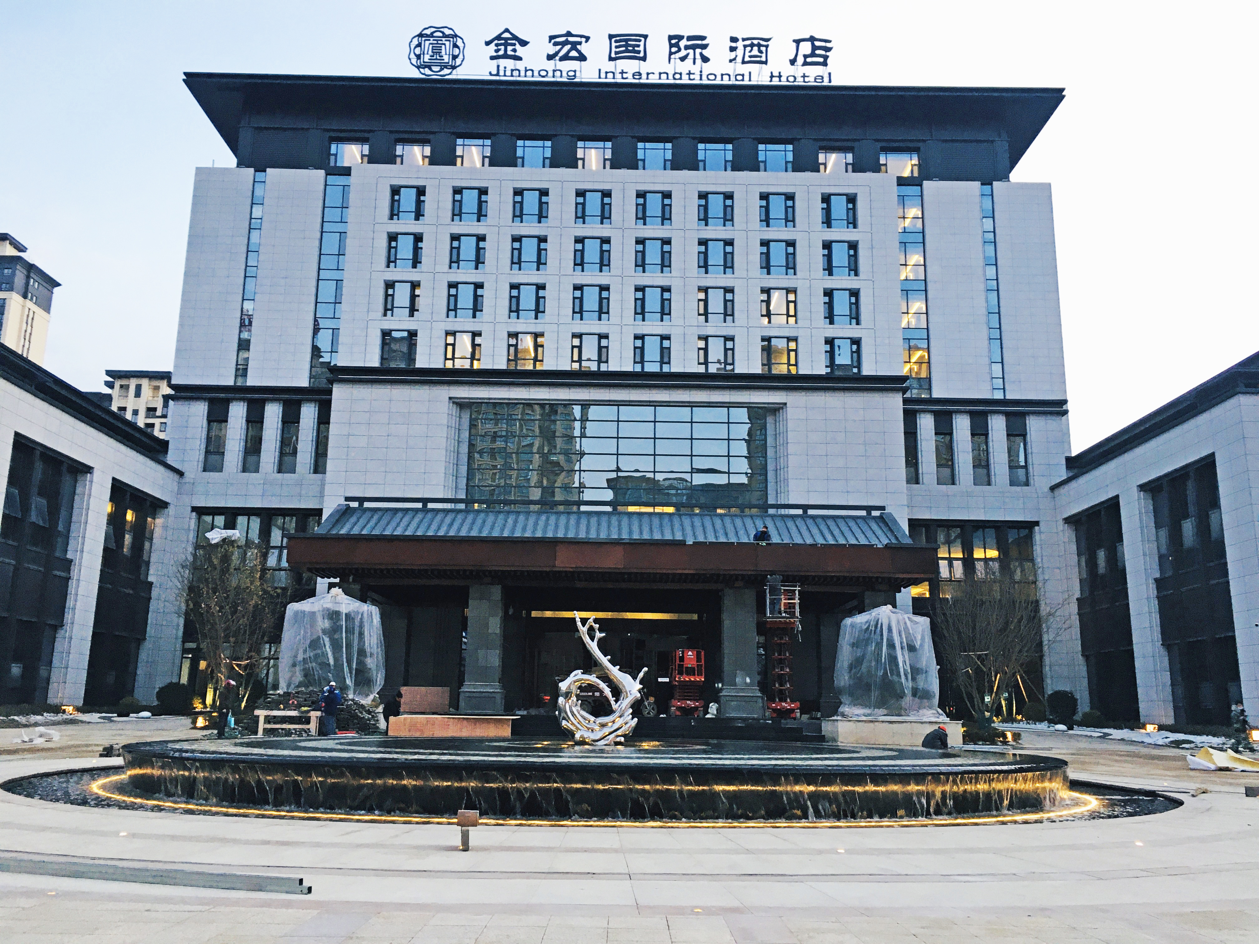 长武金宏国际酒店