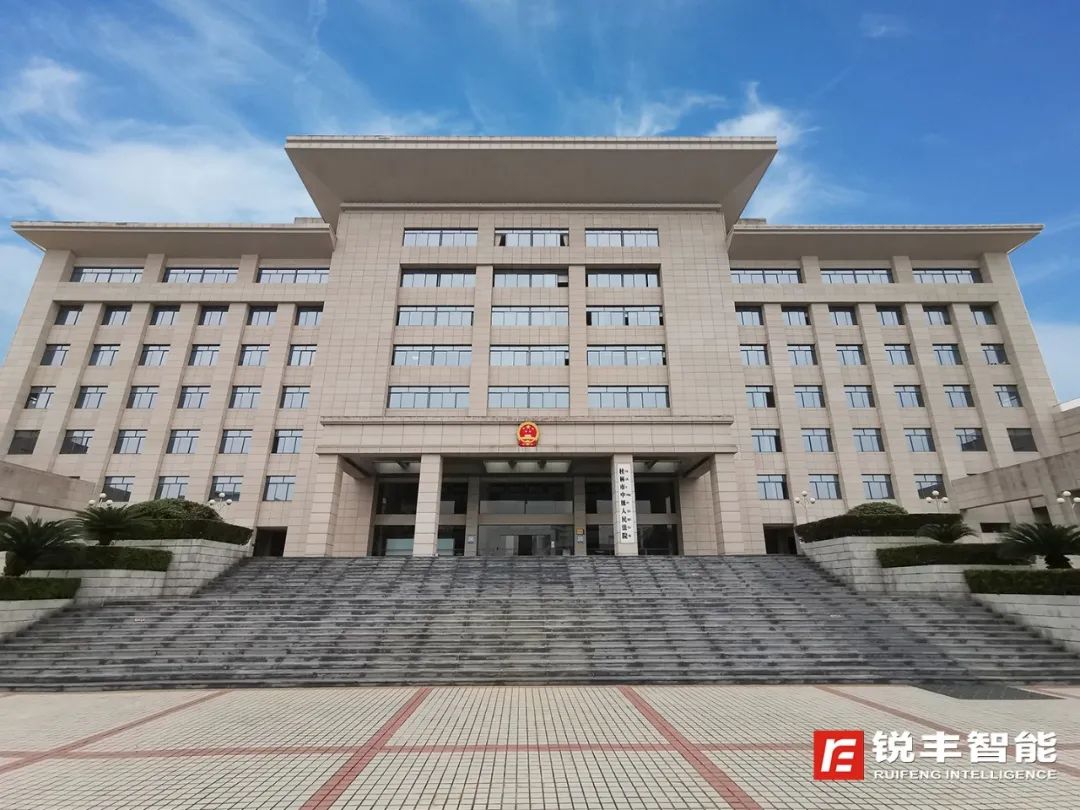 传递法治声音——锐丰智能人民法院项目专题案例