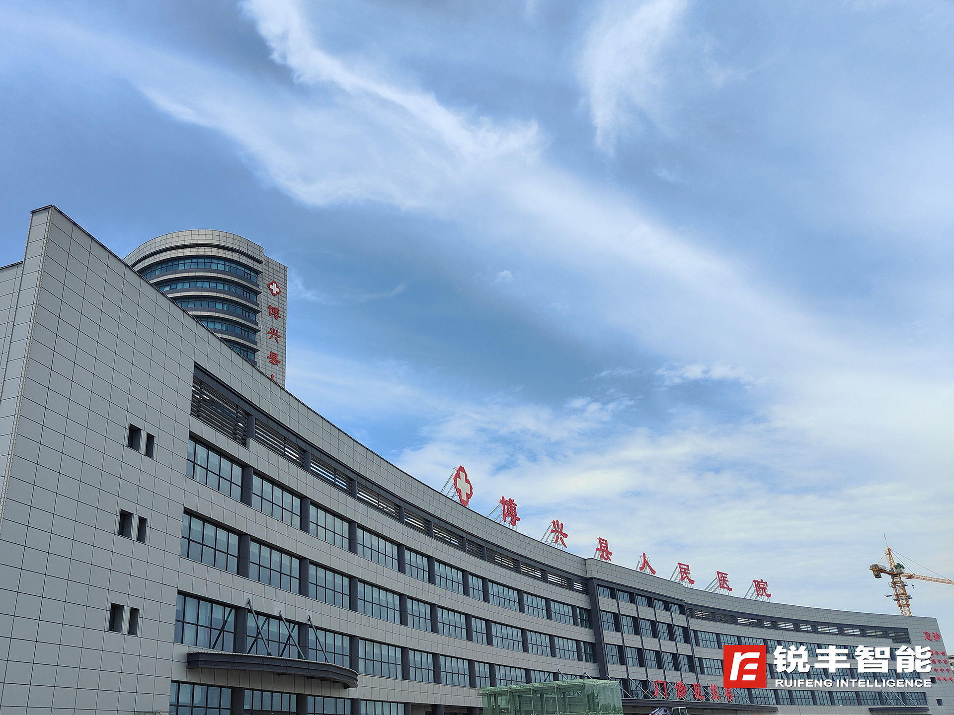 博兴县人民医院