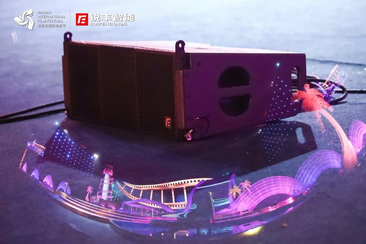 第三届海南岛国际电影节闭幕式