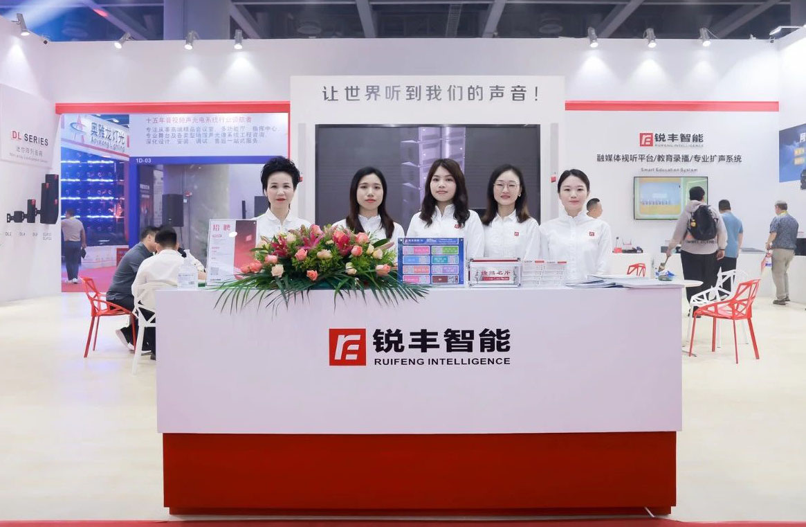 2023 GET show精彩纷呈，锐丰智能新品闪耀