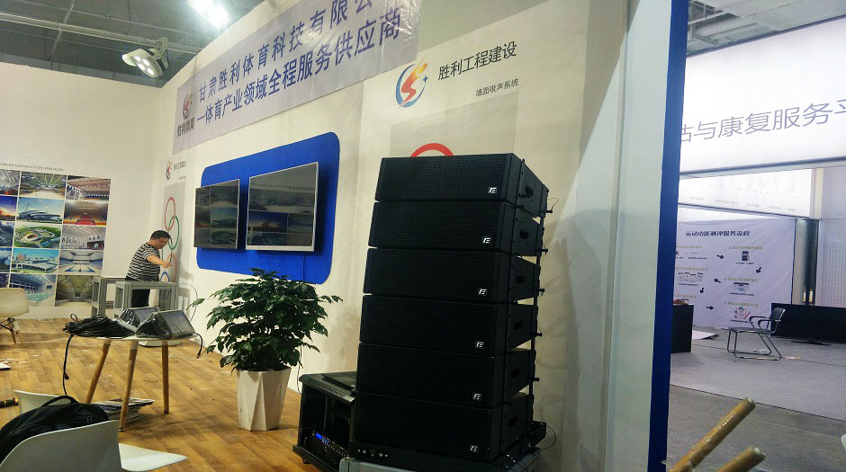 锐丰智能亮相兰州体育欧博览会