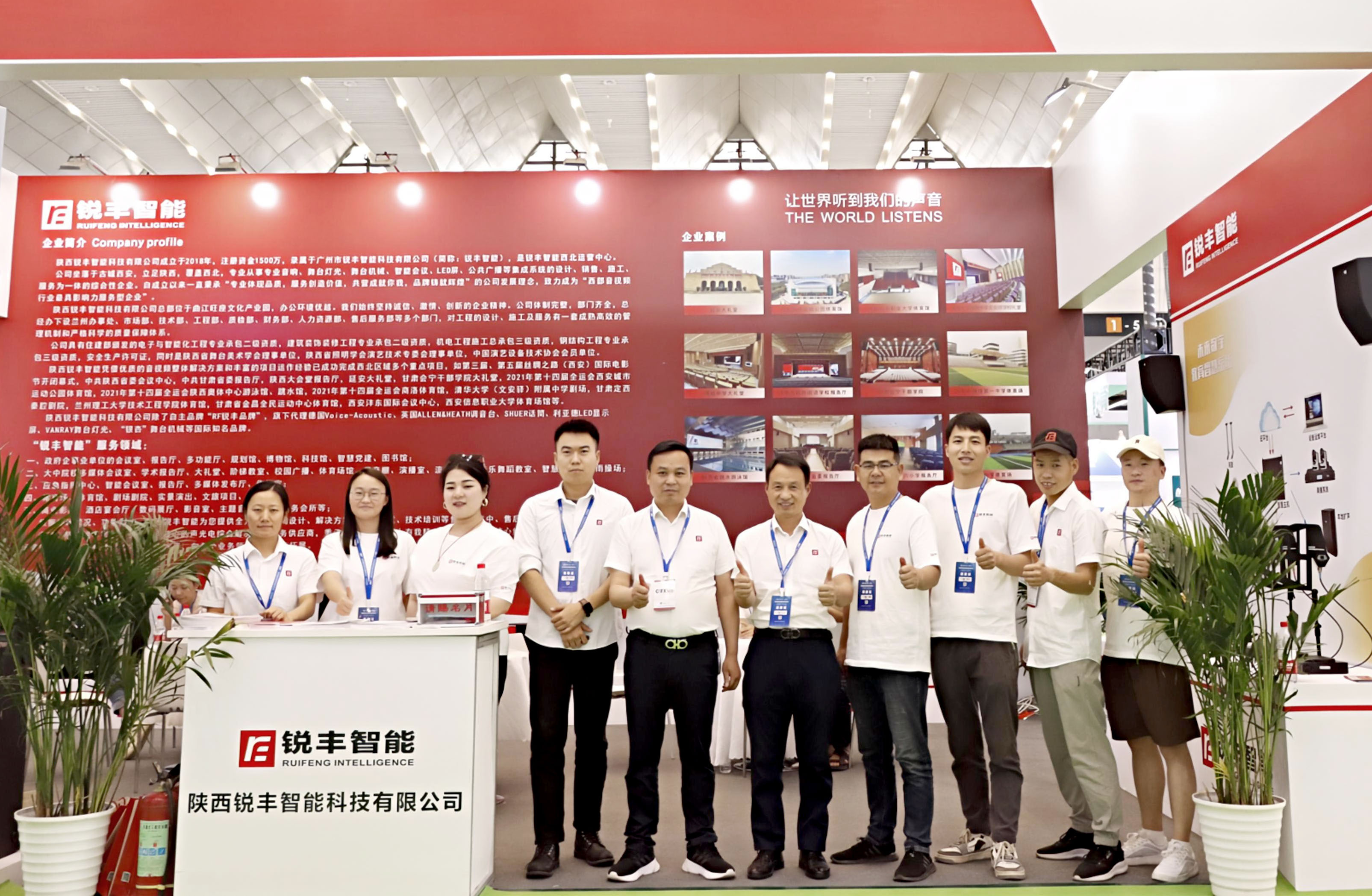 2023西北教育装备博览会，别错过锐丰智能的惊喜