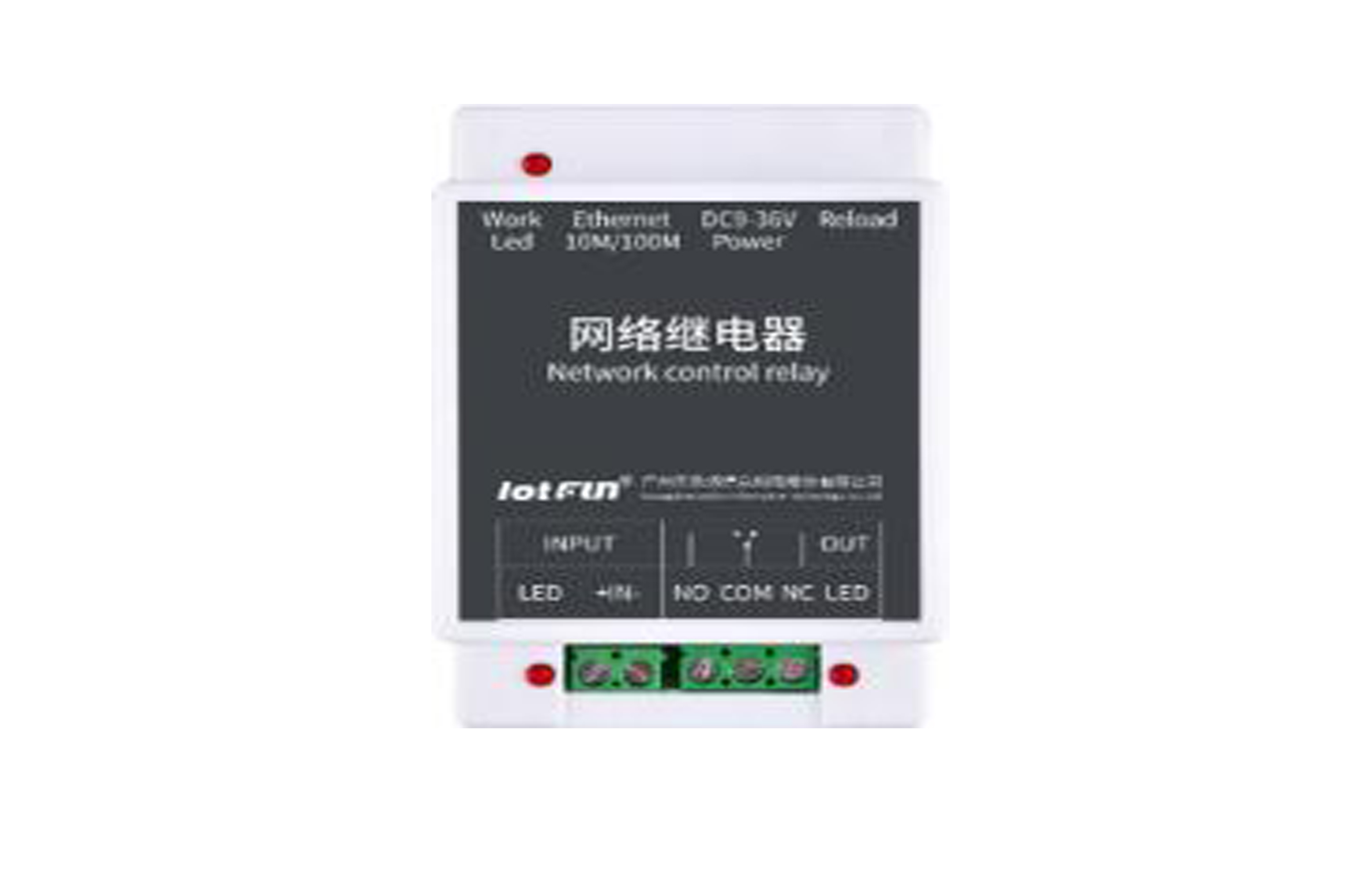 网络化门禁控制器  （1路）  