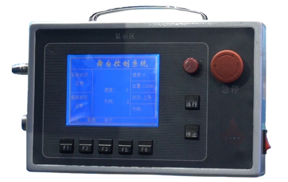 WCK型触控型控制台