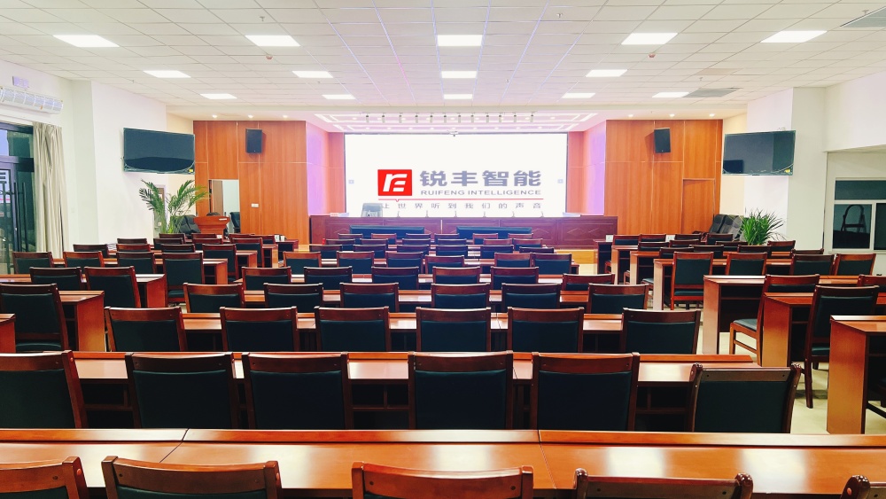 白银景泰煤业会议室