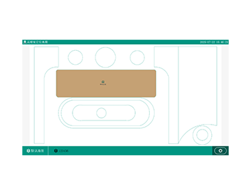 分区讲解可视导览软件 IP-AV8101D