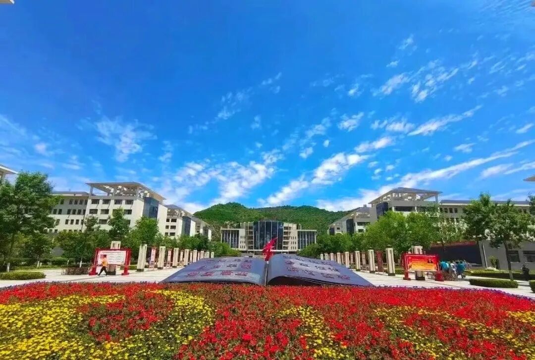 延安职业技术学院